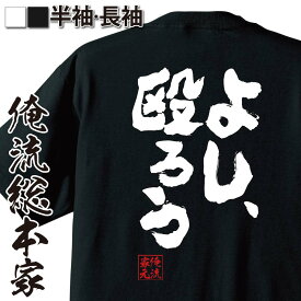 楽天市場 ゴットイーター 6の通販
