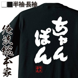 楽天市場 長崎 お土産 送料無料 メンズファッション の通販 楽天市場 長崎 お土産 送料無料 メンズファッション の通販