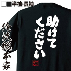 楽天市場 ニート メンズファッション の通販 楽天市場 ニート メンズファッション の通販