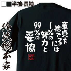 楽天市場 貴乃花部屋の通販