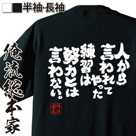 楽天市場 茂野吾郎の通販