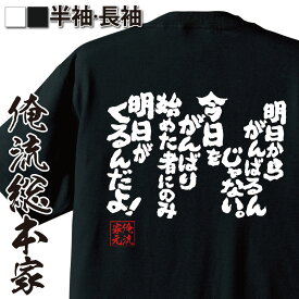 楽天市場 カイジ Tシャツ ファッションテイストミリタリー の通販