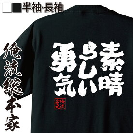 楽天市場 酒 貴乃花の通販
