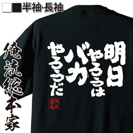 楽天市場 プロポーズ大作戦 送料無料の通販
