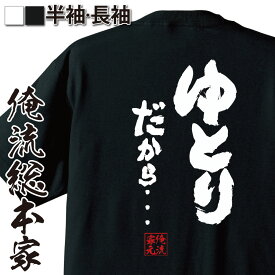楽天市場 恋愛 名言 一言の通販