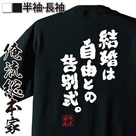 楽天市場 美輪 明宏 性別メンズ メンズファッション の通販