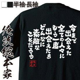 楽天市場 漂流教室 Tシャツの通販