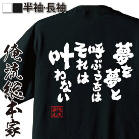 楽天市場 Bump Of Chicken Tシャツ メンズファッション の通販