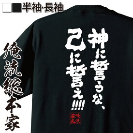 楽天市場 バンプ メンズファッション の通販
