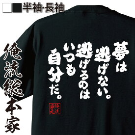 楽天市場 高橋歩 本 メンズファッション の通販