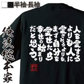 楽天市場 Bump Of Chicken Tシャツ トップス メンズファッション の通販
