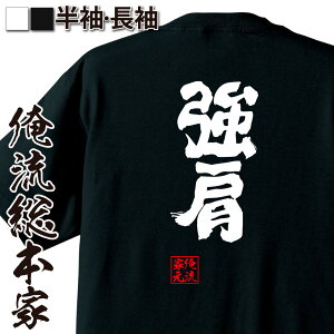 野球アンダーシャツ 文字tシャツ 野球の人気商品 通販 価格比較 価格 Com