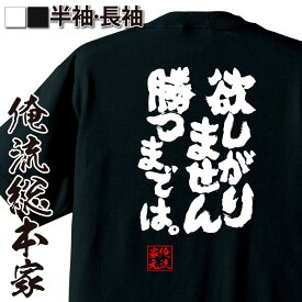 欲し がり ませ ん 勝つ まで は 歌詞 Article