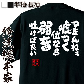 楽天市場 パンテーン シャンプー メンズファッション の通販
