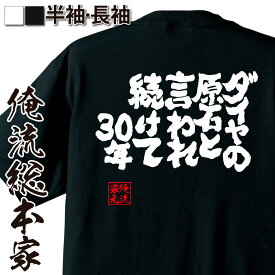 楽天市場 ダイヤの原石の通販