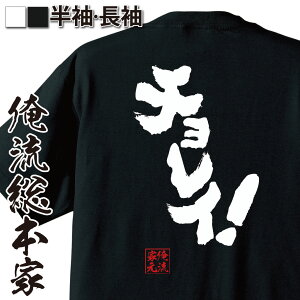 卓球 練習着 Tシャツ スポーツの人気商品 通販 価格比較 価格 Com