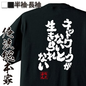 楽天市場 おもしろtシャツ ゲームの通販 楽天市場 おもしろtシャツ ゲームの通販
