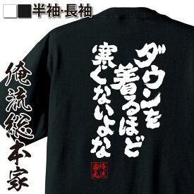 楽天市場 庄司 メンズファッション の通販 楽天市場 庄司 メンズファッション の通販