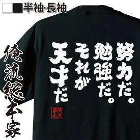 楽天市場 野口英世 本 メンズファッション の通販