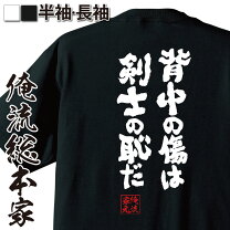 楽天市場】one piece tシャツ（トップス｜メンズファッション）の通販