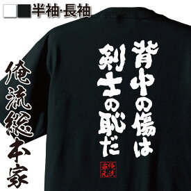 楽天市場 One Piece Tシャツの通販