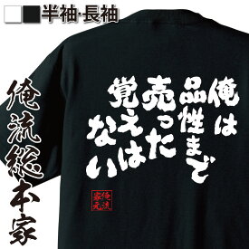楽天市場 アニメ Tシャツ カットソー トップス メンズファッションの通販 楽天市場 アニメ Tシャツ カットソー トップス メンズファッションの通販