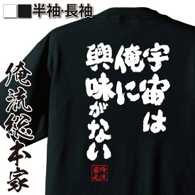 楽天市場 ハンターハンター Tシャツの通販