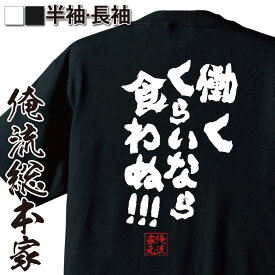 楽天市場 アニメ Tシャツ カットソー トップス メンズファッションの通販