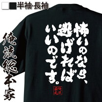 楽天市場】グレンラガン ティーシャツの通販