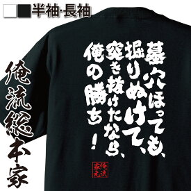 楽天市場 グレンラガン シャツ 柄ロゴ の通販