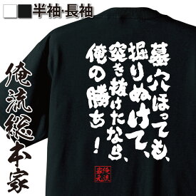 楽天市場 グレンラtシャツの通販