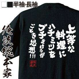 楽天市場 刃牙 Tシャツ トップス メンズファッション の通販 楽天市場 刃牙 Tシャツ トップス メンズファッション の通販
