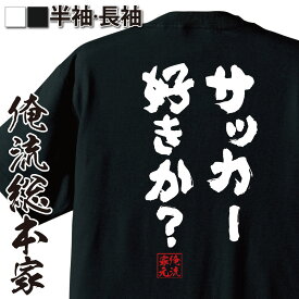 楽天市場 アニメ Tシャツ カットソー トップス メンズファッションの通販