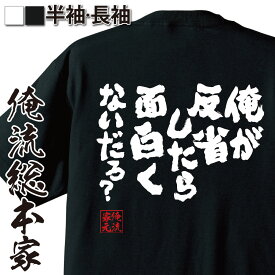 楽天市場 アニメ Tシャツ カットソー トップス メンズファッションの通販