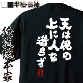 楽天市場 進撃の巨人 長さ 袖 長袖 Tシャツ カットソー トップス メンズファッションの通販