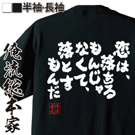 楽天市場 西野カナ Tシャツ メンズファッション の通販 楽天市場 西野カナ Tシャツ メンズファッション の通販