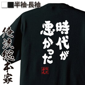 楽天市場 リンカーン 身長 Cm 190 195 メンズファッション の通販