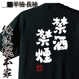 楽天市場 ジョーク グッズ 煙草 メンズファッション の通販