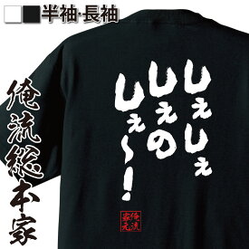 楽天市場 田中勝彦の通販 楽天市場 田中勝彦の通販