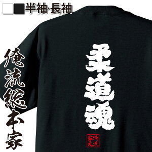 おもしろ Tシャツ スポーツの人気商品 通販 価格比較 価格 Com