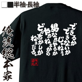 楽天市場 ちか 漢字 男の通販
