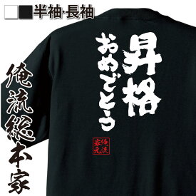 楽天市場 沖縄 方言 おめでとうの通販
