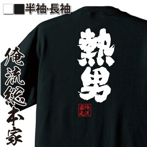 野球 おもしろの人気商品 通販 価格比較 価格 Com