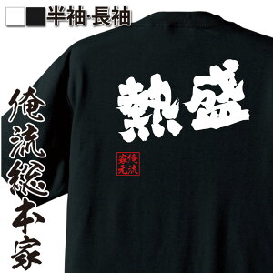 スポーツウェア 文字tシャツ 野球の人気商品 通販 価格比較 価格 Com