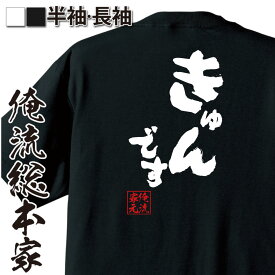 楽天市場 Tik Tok Tシャツの通販 楽天市場 Tik Tok Tシャツの通販