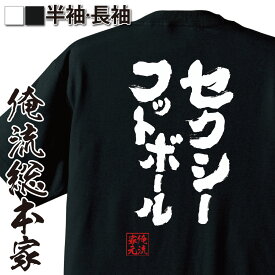 楽天市場 サッカー 日本代表 Tシャツ 野球 ソフトボール スポーツ アウトドア の通販