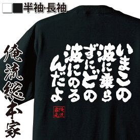 楽天市場 まこ 漢字 名前の通販
