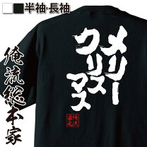 楽天市場】銀河英雄伝説 tシャツの通販