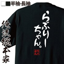 赤木明登 三つ椀/黒 - 雨晴/AMAHARE