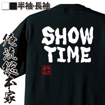 楽天市場】大谷翔平 tシャツ 漢字の通販